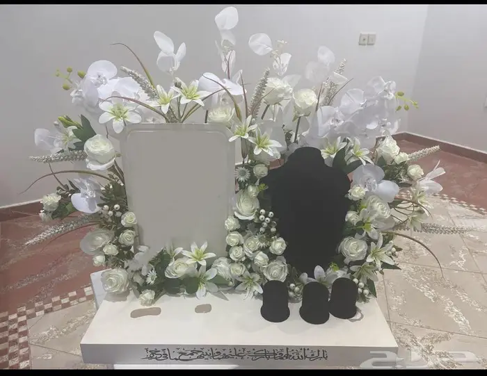 ستاند شبكة عروس فخم كبير مزين بالورد وبعبارات المباركه 0