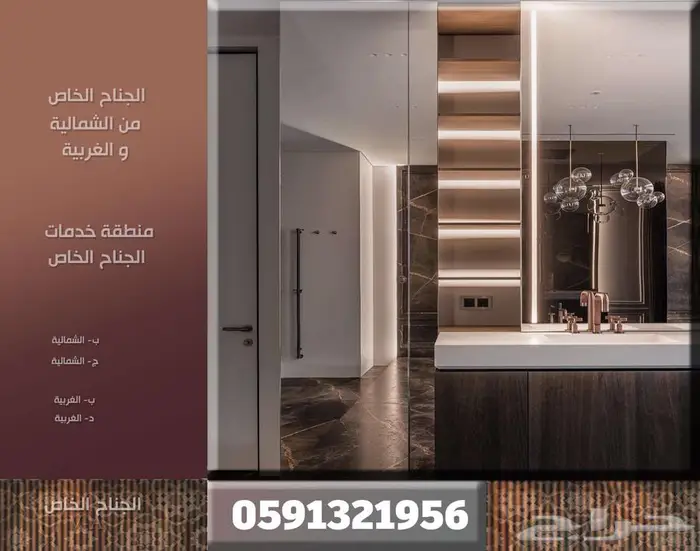 تصميم وتخطيط هندسي تصميم داخلي بوثات تصميم بوث معرض سبا محل 64