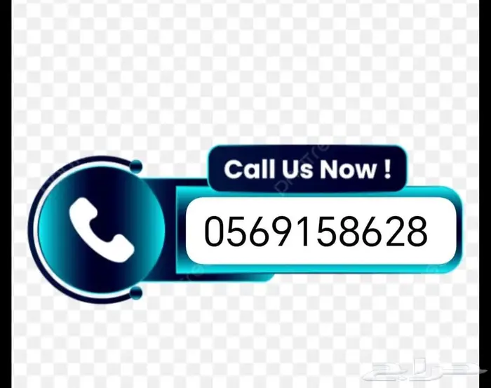 خردوات حديد ونحاس وسكراب مختلف او مكيفات حنا ناخدها. منك 1