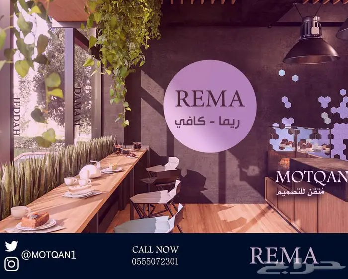 كاونتر تصميم داخلي بوثات مسارح تصميم بوث معارض سبا صالون SPA 70