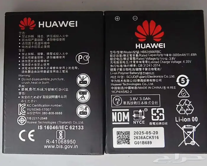 بطارية هواوي الاصلية HB824666RBC حجم 3000 صناعة تايلندية 0