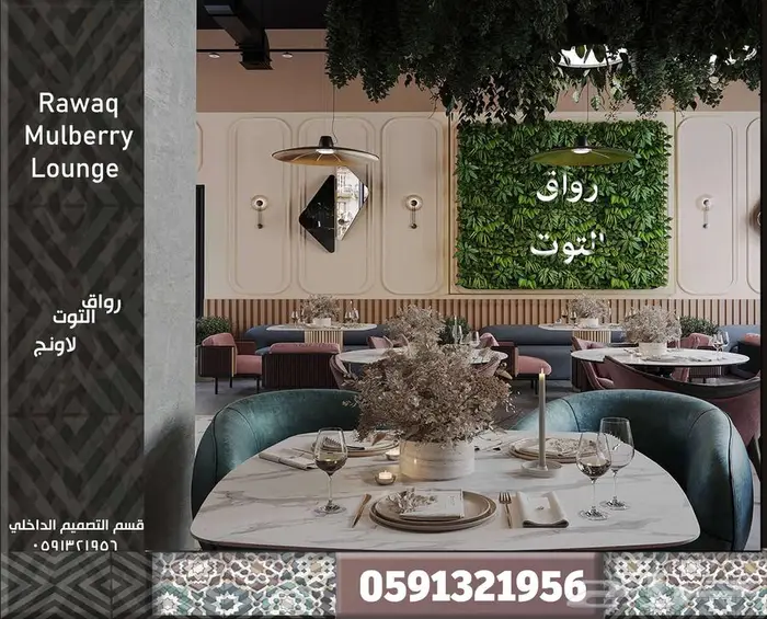 بوث داخلي تصميم سبا تصميم بوثات معارض تصميم وتخطيط هندسي SPA 58