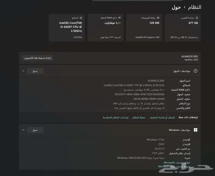 كمبيوتر مكتبي مستخدم بحالة الجديد نظيف جدا 2