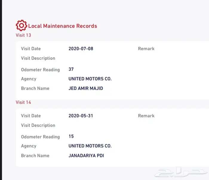 تشالنجر Hellcat هلكات 30