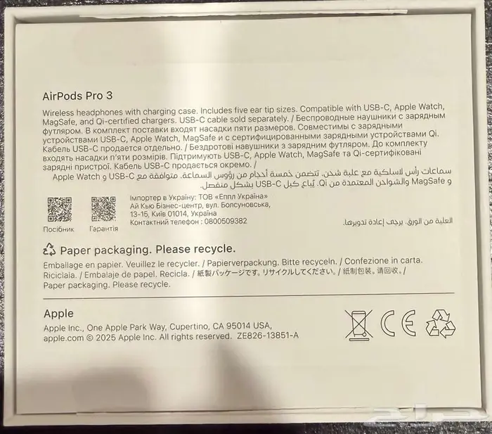 Apple AirPods Pro3 - أبل أيربودز برو 3 2