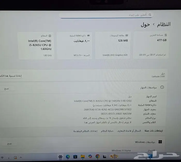 لاب توب ديل نظيف للبيع 9