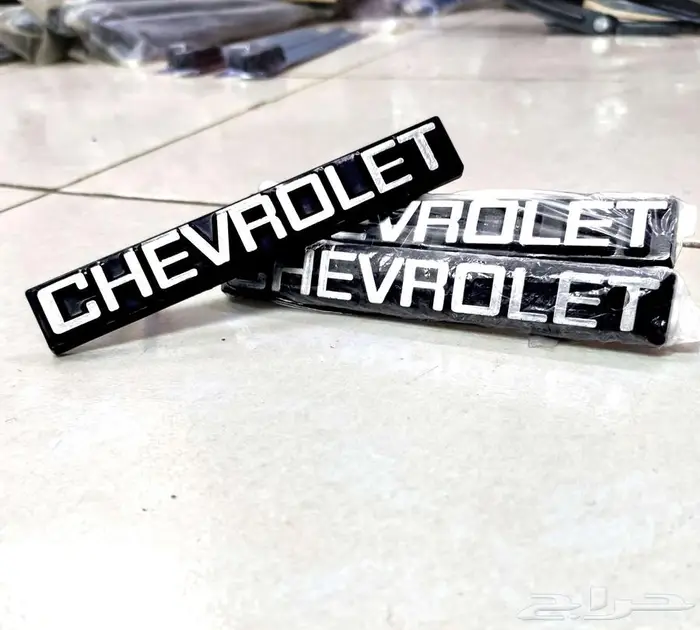 شمعات اسطبات رصيف واركان وشبك كابرس 90 وتحت 52