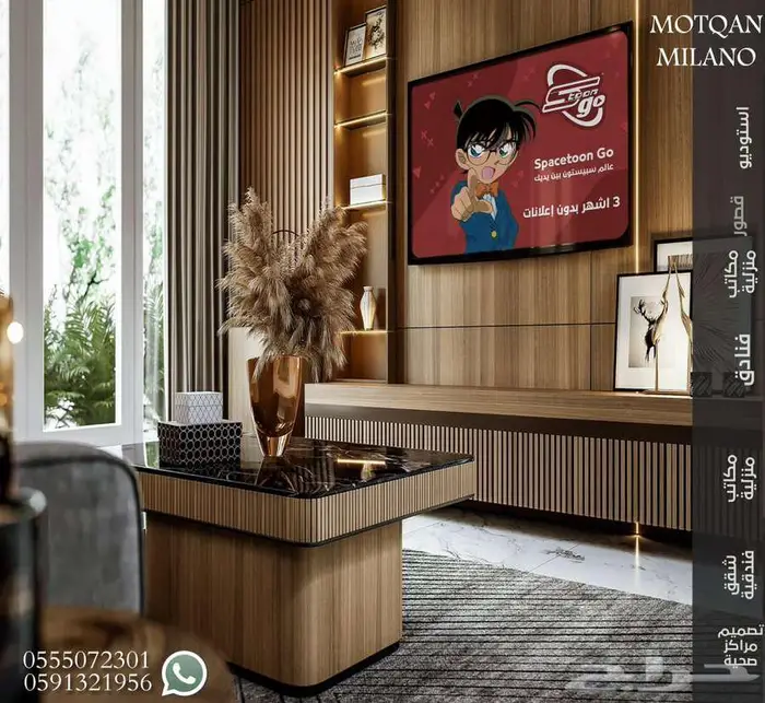 كاونتر تصميم داخلي بوثات مسارح تصميم بوث معارض سبا صالون SPA 43