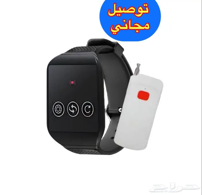 ساعة المناداة للاطفال ساعة ذكية للمدارس و كبار السن 0