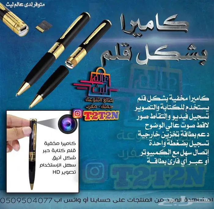 كاميرا مراقبة بشكل مودم راوتر مقوي شبكة شحن لجميع المدن 3