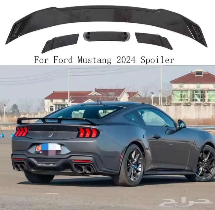 جناح موستنج 2024 - 2025 0