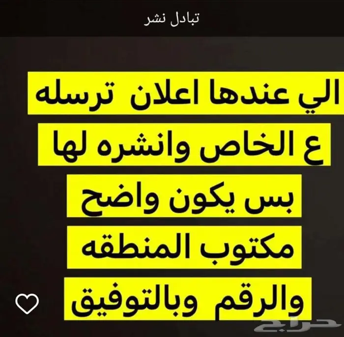 عروضنا القويه أكتوبر 18