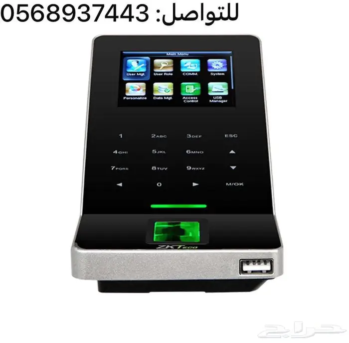 اكسس كنترول ابواب خشب قفل ابواب مكاتب وشركات 0