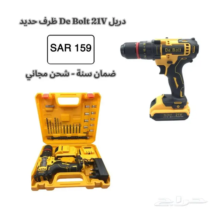 منشار لاسلكي 6 بوصة - Roxon 21V 29