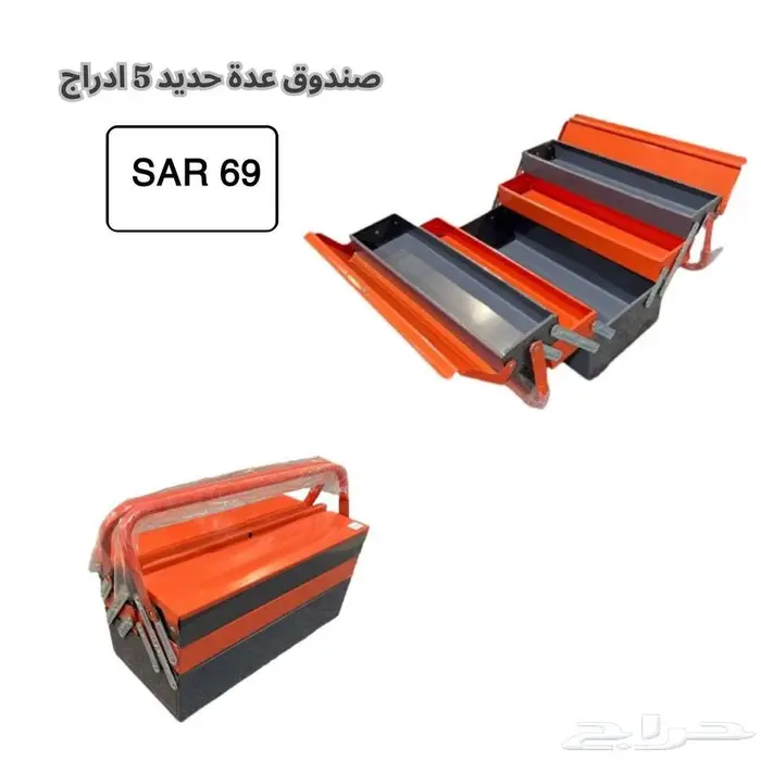 منشار لاسلكي 6 بوصة - Roxon 21V 46