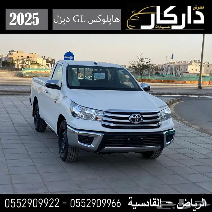 تويوتا هايلوكس غماره ديزل 2025 كاش - اقساط 0