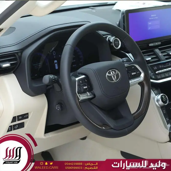 لاندكروزر في اكس ار جلد رادار جلد فاخر هايبرد 2025 13