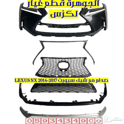 صدام مع شبك سبورت جديد تجارى لكزس LEXUS NX 2016 index
