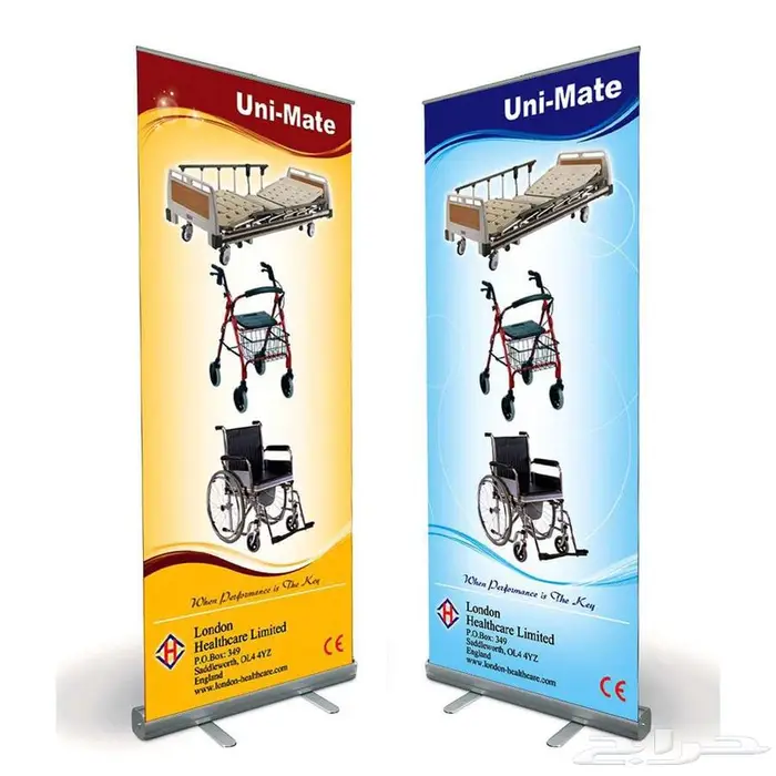 طباعة ستاند رول اب 2