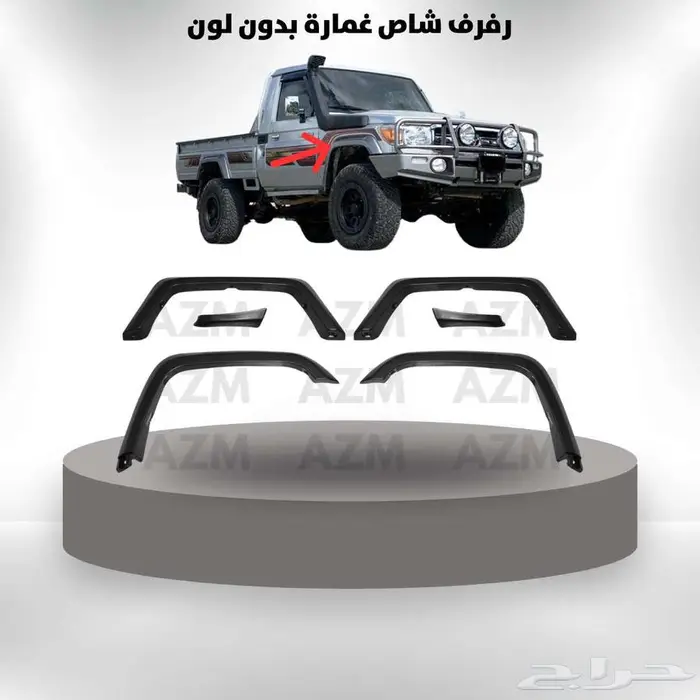 رفرف شاص غمارة بدون لون 0