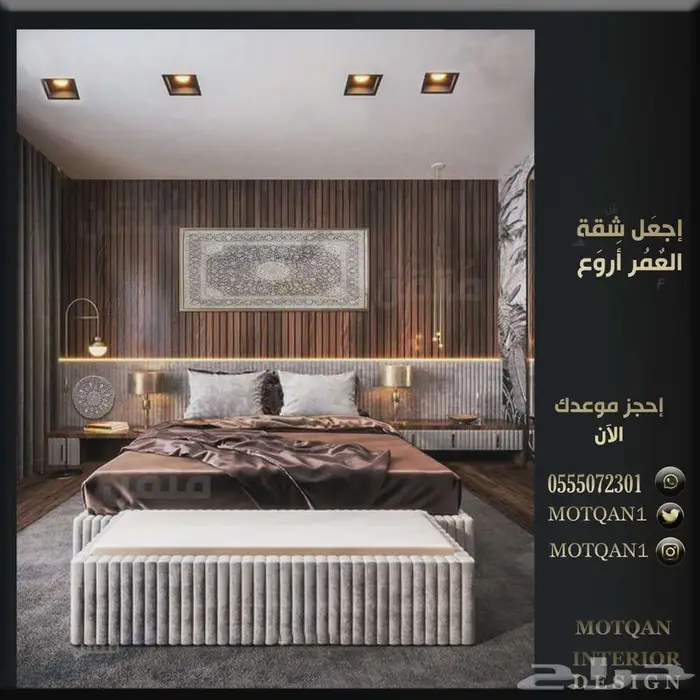 كاونتر تصميم داخلي بوثات مسارح تصميم بوث معارض سبا صالون SPA 53