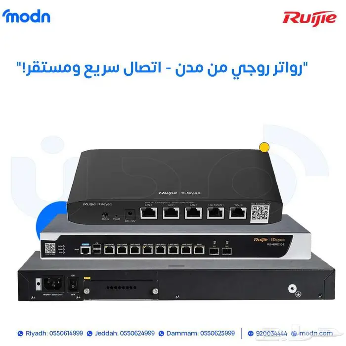 رواتر روجي - رواتر روجي الآن في مدن 0