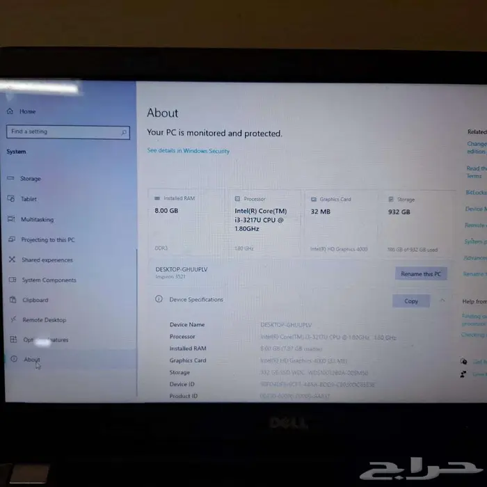 جهاز لاب توب ديل للبيع 3