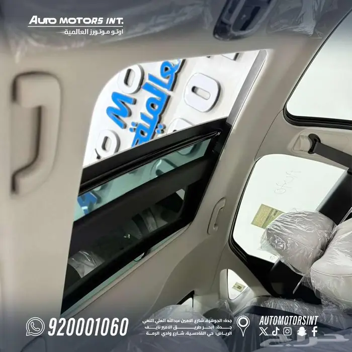 هونداي سوناتا كمفورت 2026 كاش وتقسيط 5