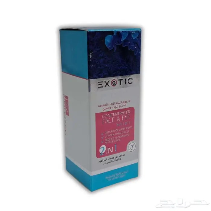 حرق اسعار 22