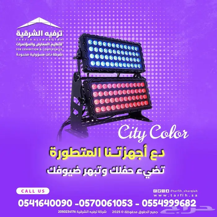 اليوم الوطني فعاليات اليوم الوطني احتفالات اليوم الوطني 1