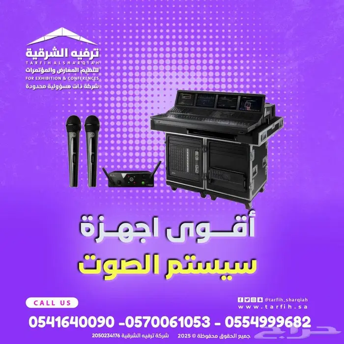 اليوم الوطني فعاليات اليوم الوطني احتفالات اليوم الوطني 6