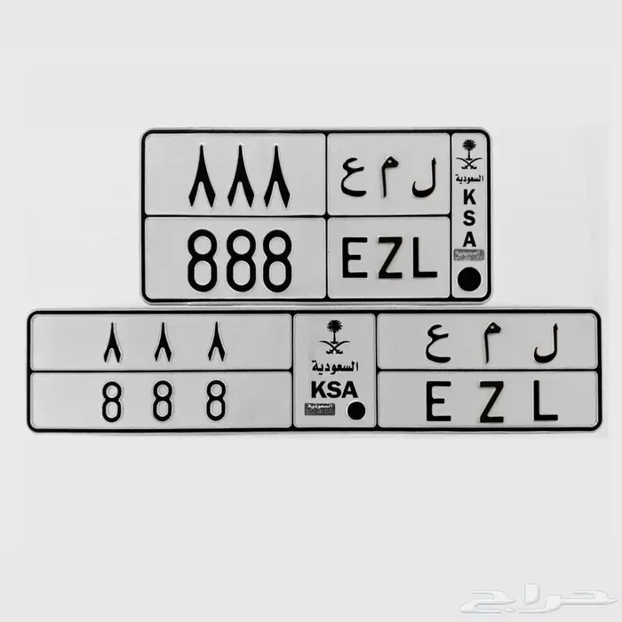 لوحة رقم 888 معنى واضح ( لوحة لمع ) 0