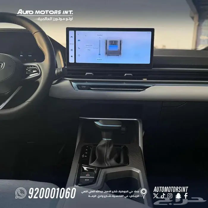 جيلى امجراند 2025 فل جميع المواصفات و السعر خاص 4