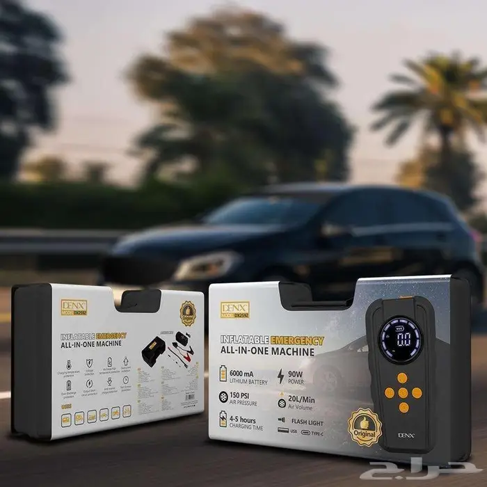 جهاز اشتراك الطواري للسيارات قابل للشحن 0