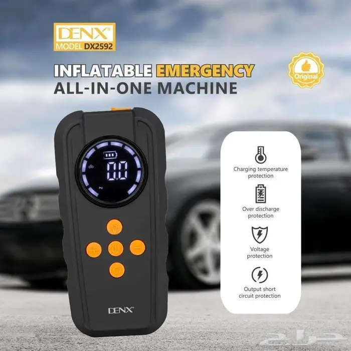 جهاز اشتراك الطواري للسيارات قابل للشحن 3