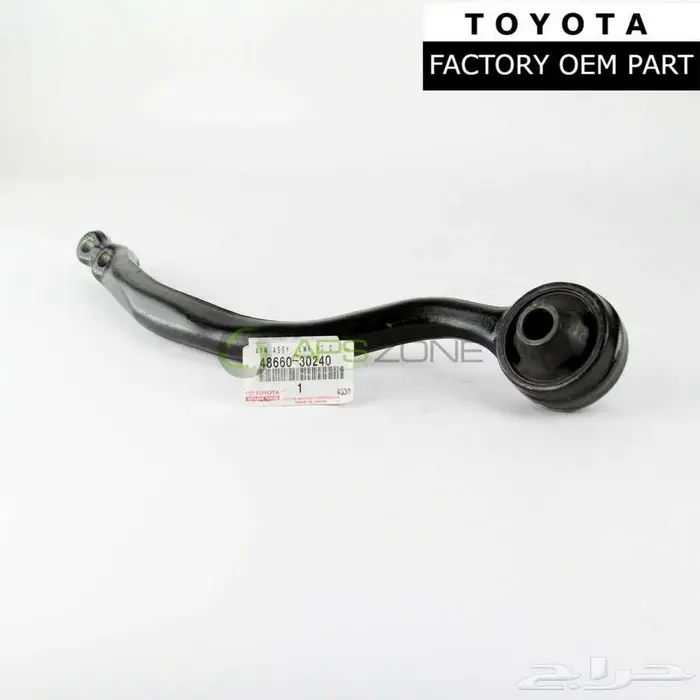 بوشنقات المقص الامامي تحت لكزس GS300 1