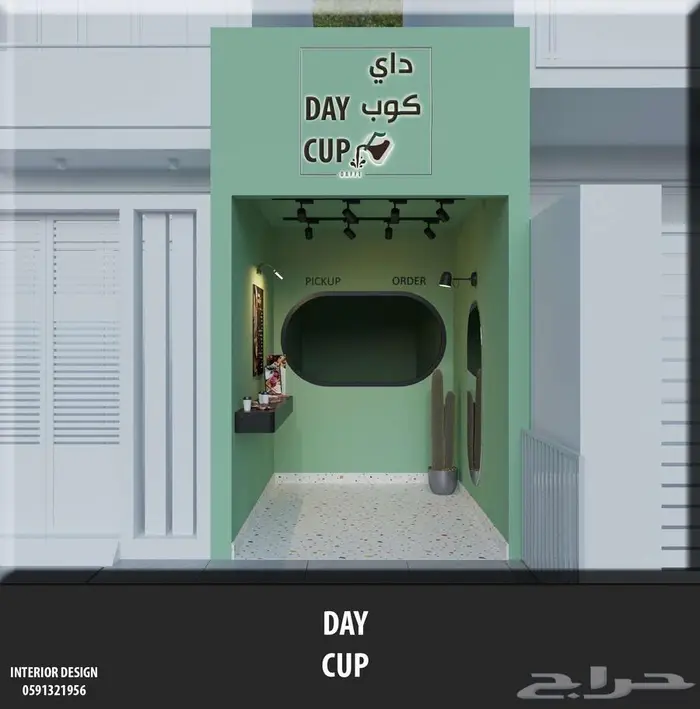 تصميم وتخطيط هندسي تصميم داخلي بوثات تصميم بوث معرض سبا محل 16