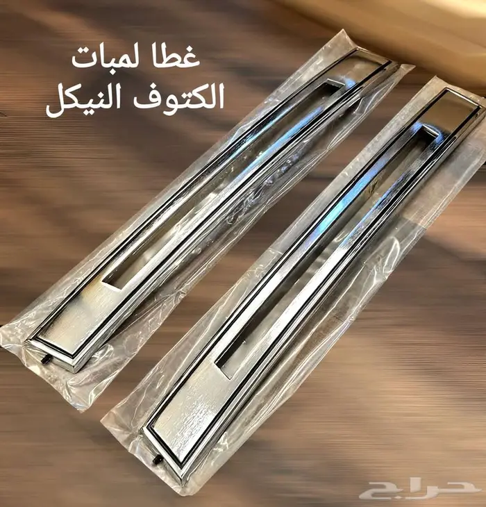 شمعات اسطبات رصيف واركان وشبك كابرس 90 وتحت 55