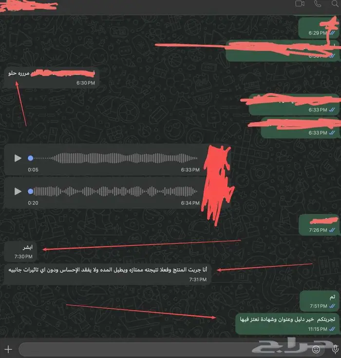 تاخير القذف 0