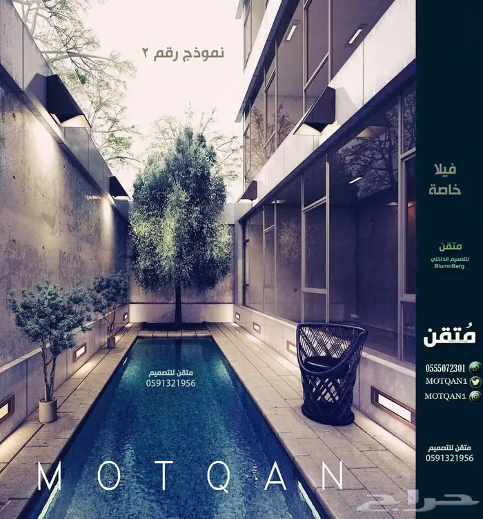 كاونتر تصميم داخلي بوثات مسارح تصميم بوث معارض سبا صالون SPA 48
