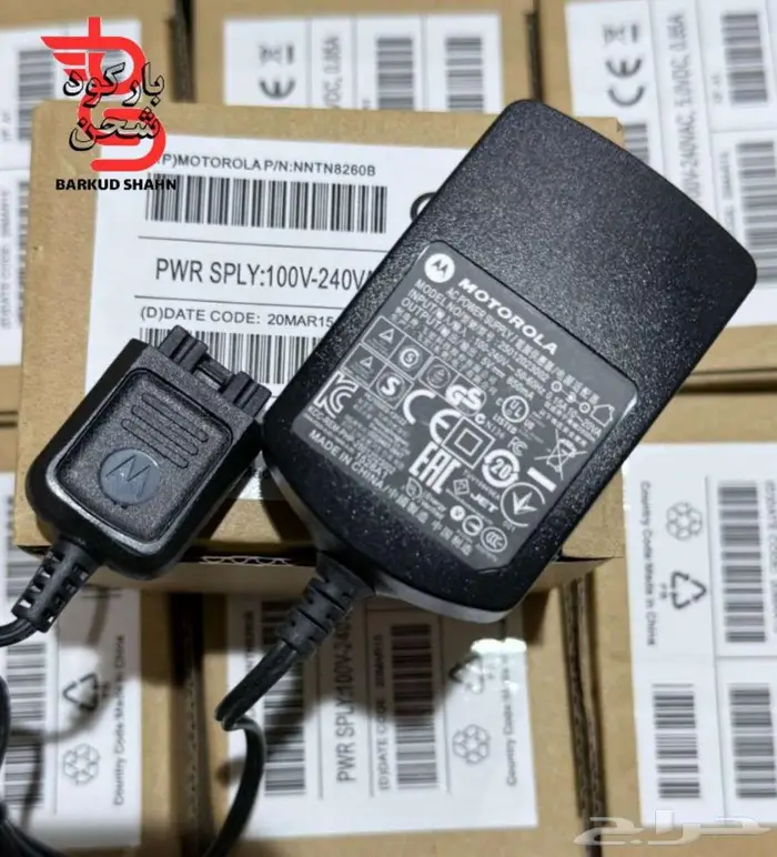 شاحن جهاز تترا سيارة جهاز Airbus كاسديان TETRA EADS 0