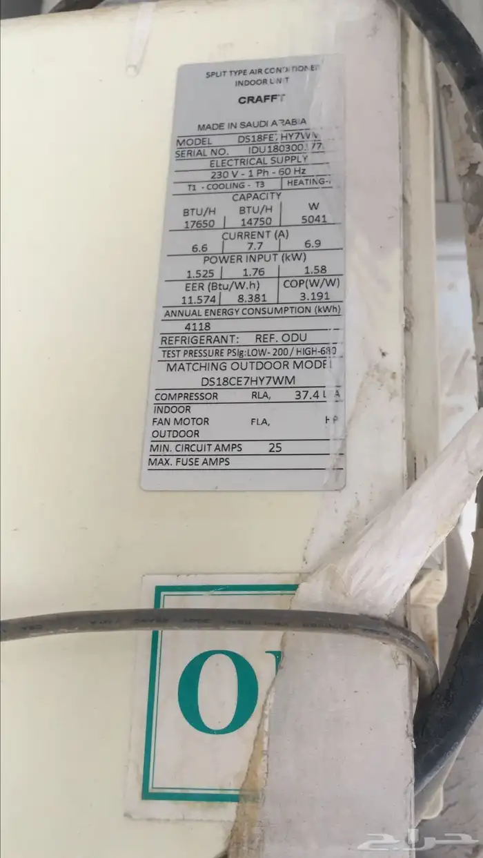 مكيف اسبلت اخو الجديد 0