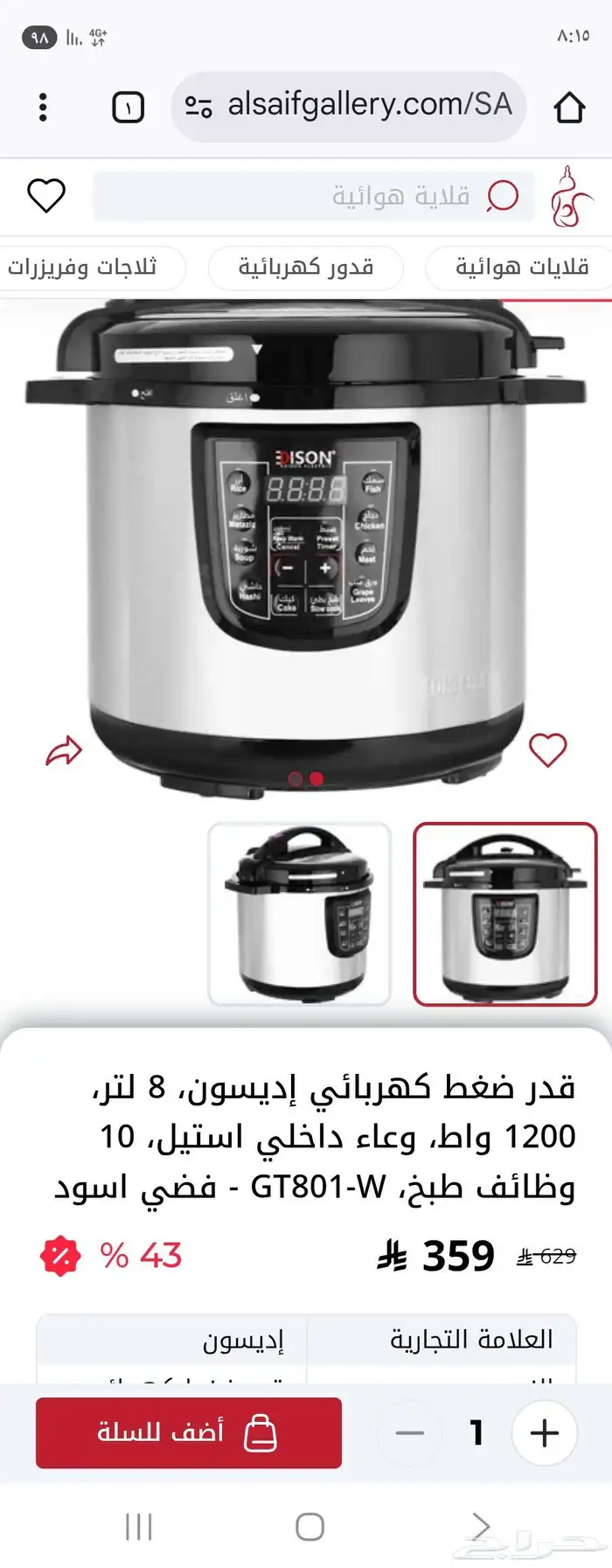جدر ضغط كهربائي 0