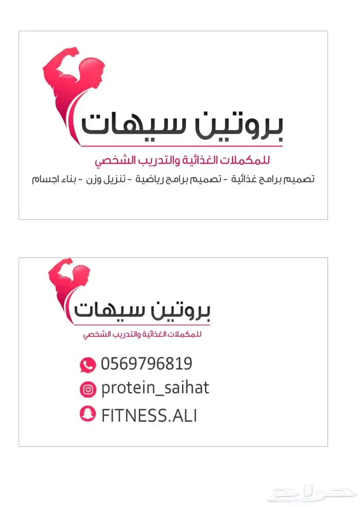 طباعه تصميم - بزنس كارد خامات فخمه مختلفه 11