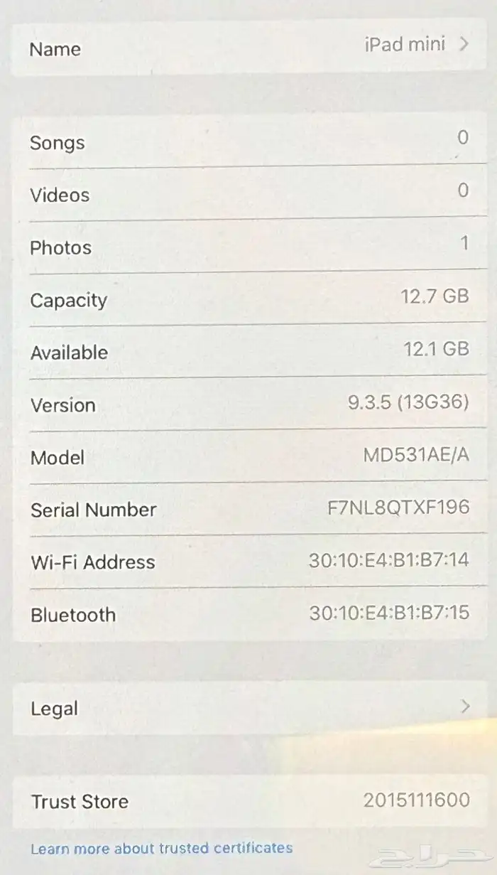 ايباد ميني 3