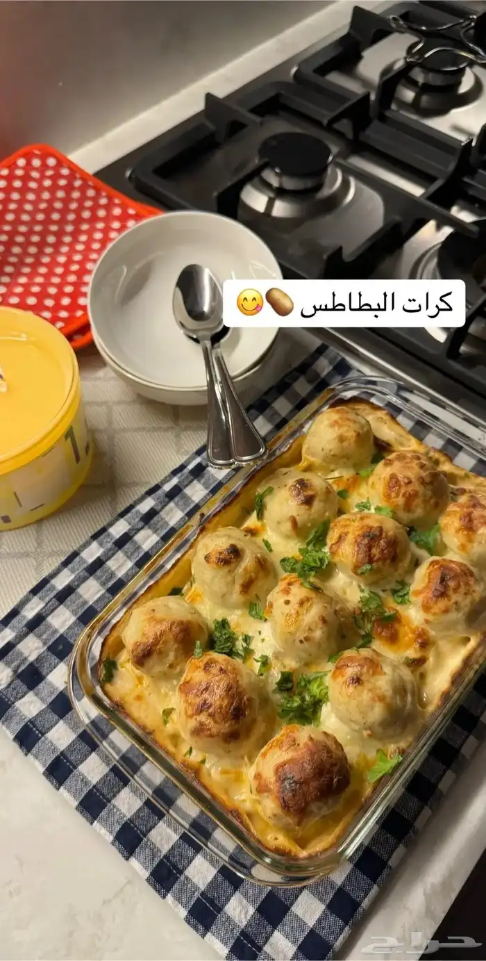 طبخ 1