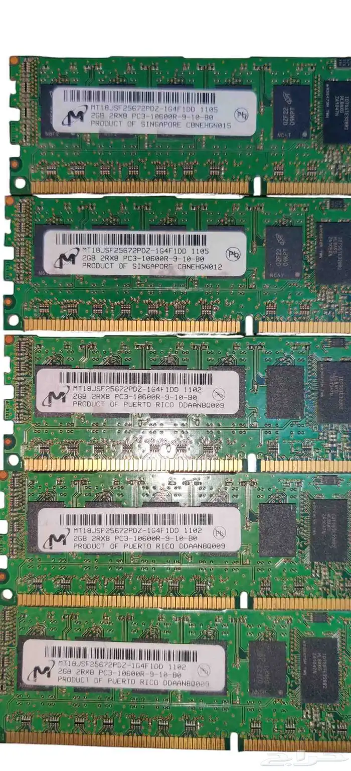 رامات كمبيوتر سيرفر 4