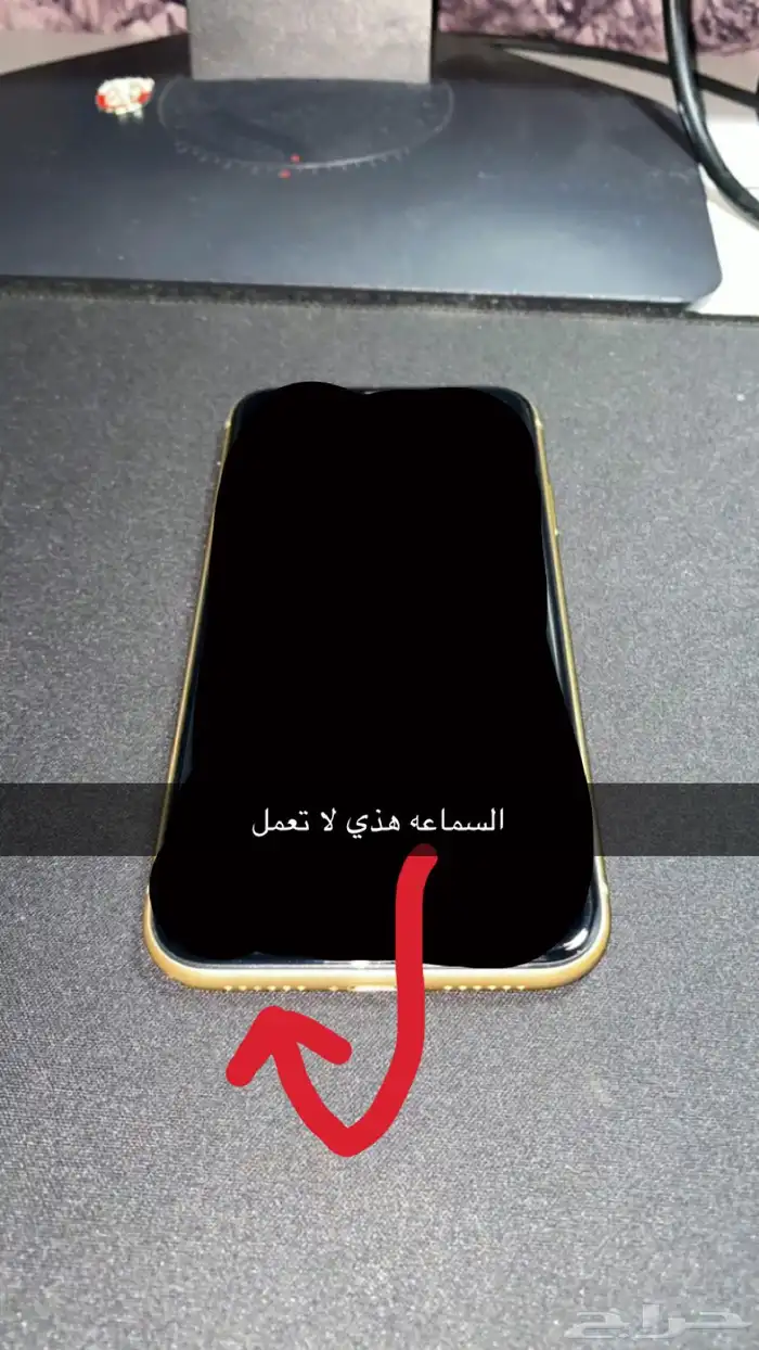 ايفون xr للبيع 4