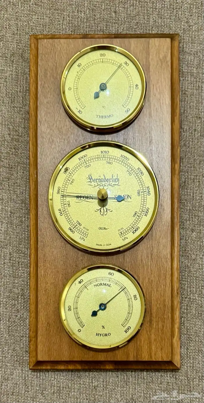 محطة الطقس 2