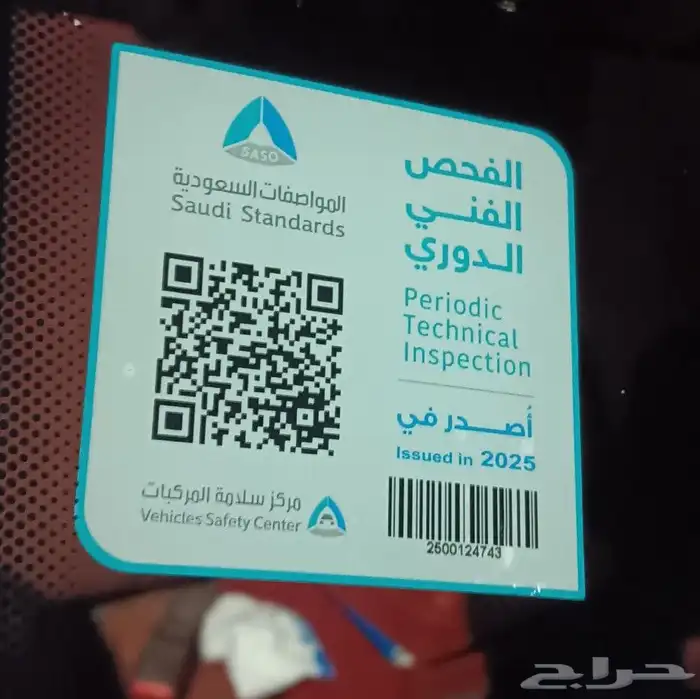 داتسن 2002 مجدده ومفحوصة للبيع 7